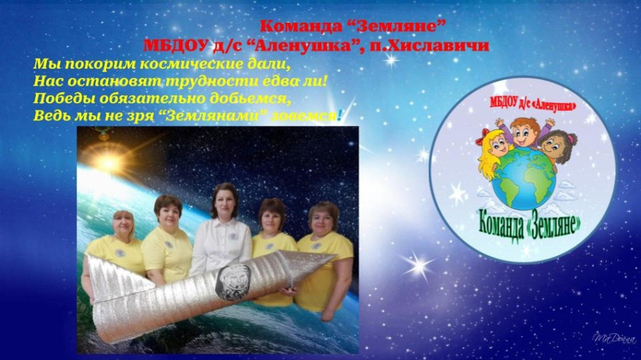 Сетевой интернет-проект "Веб-квест, посвященный 90-летию со дня рождения Ю.А. Гагарина" Сетевой интернет-проект "Веб-квест, посвященный 90-летию со дня рождения Ю.А. Гагарина".